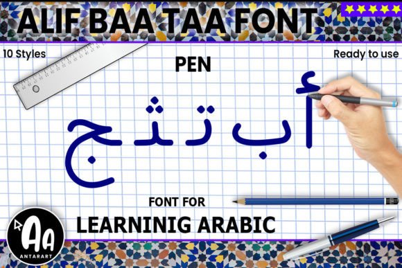 Alif Baa Taa Pen: A Handwritten Arabic Font for Polished Branding